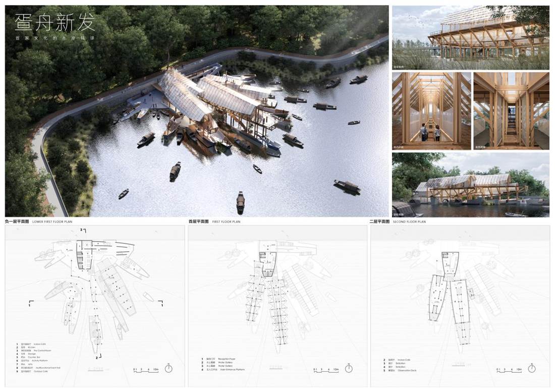 【hust016】+疍舟新发+图纸02