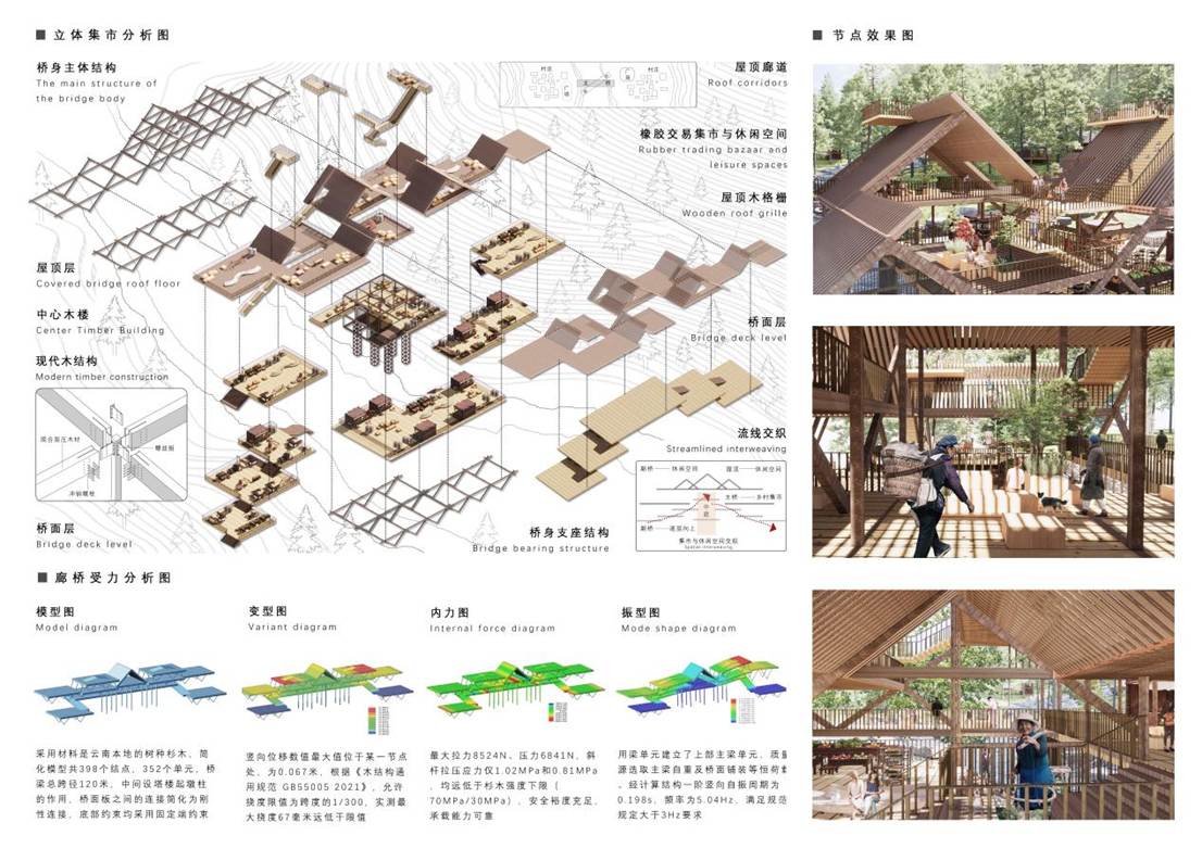 hust291+伴生廊桥+图纸02