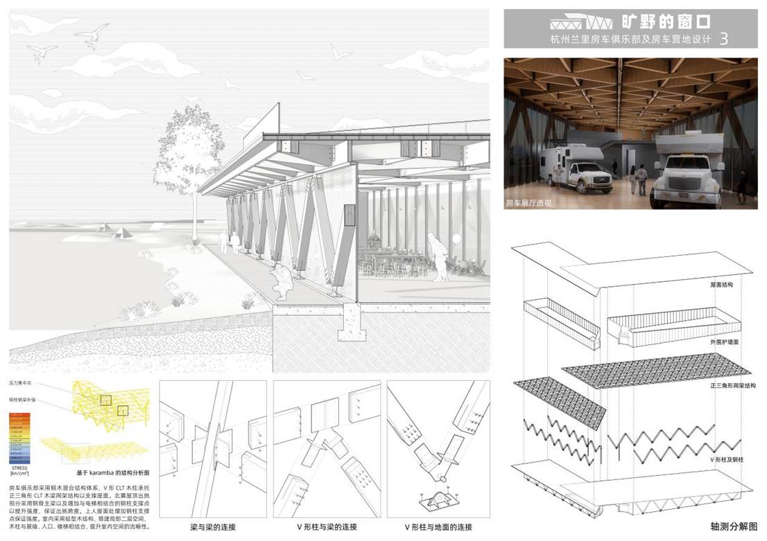 hust177 旷野的窗口 图纸03
