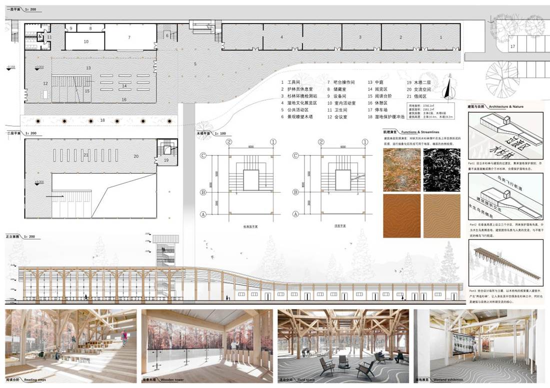 hust188-涨渡·杉水间-图纸02