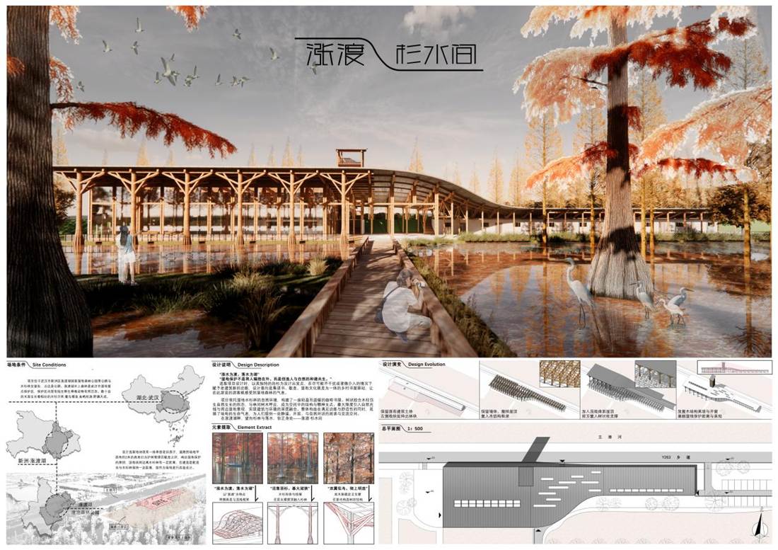 hust188-涨渡·杉水间-图纸01