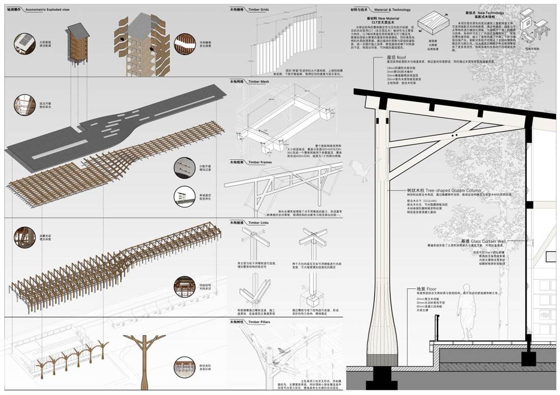 hust188-涨渡·杉水间-图纸03