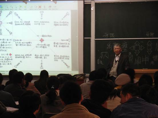 张良皋教授讲课2
