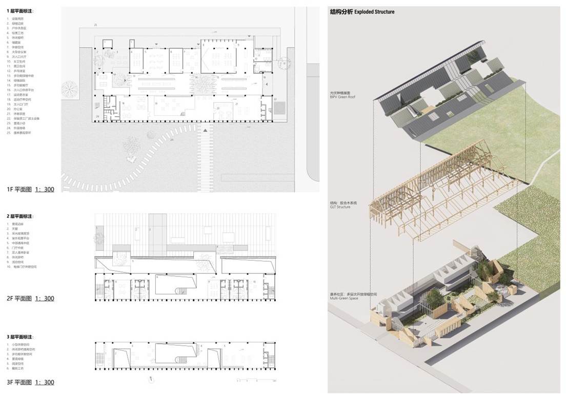 hust136+绿栖沼山:Winding Greenery into Factory+图纸03