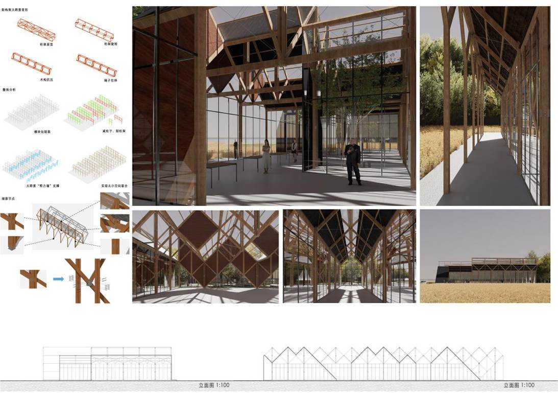 hust215-生长轻木造-图纸03