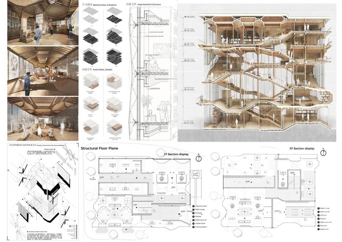 hust217 空间与艺术的奇妙协奏 日本当代现代艺术展馆设计 图纸02