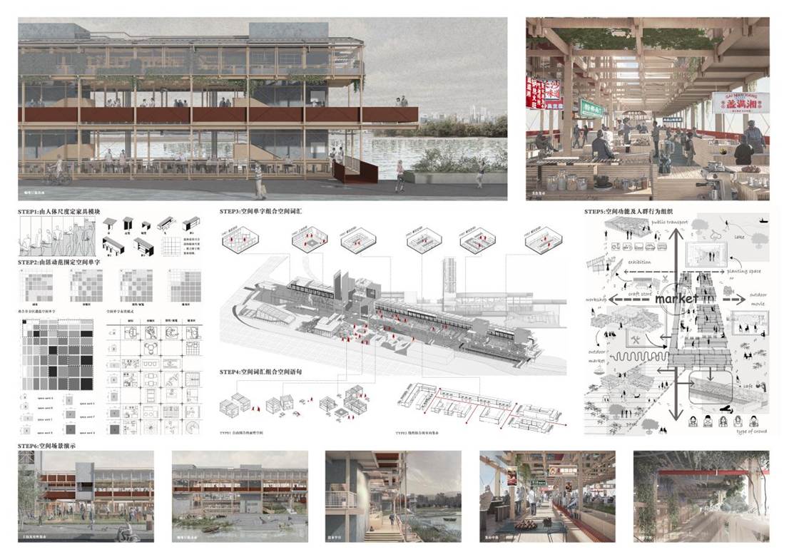 hust104 栖息游集市 03