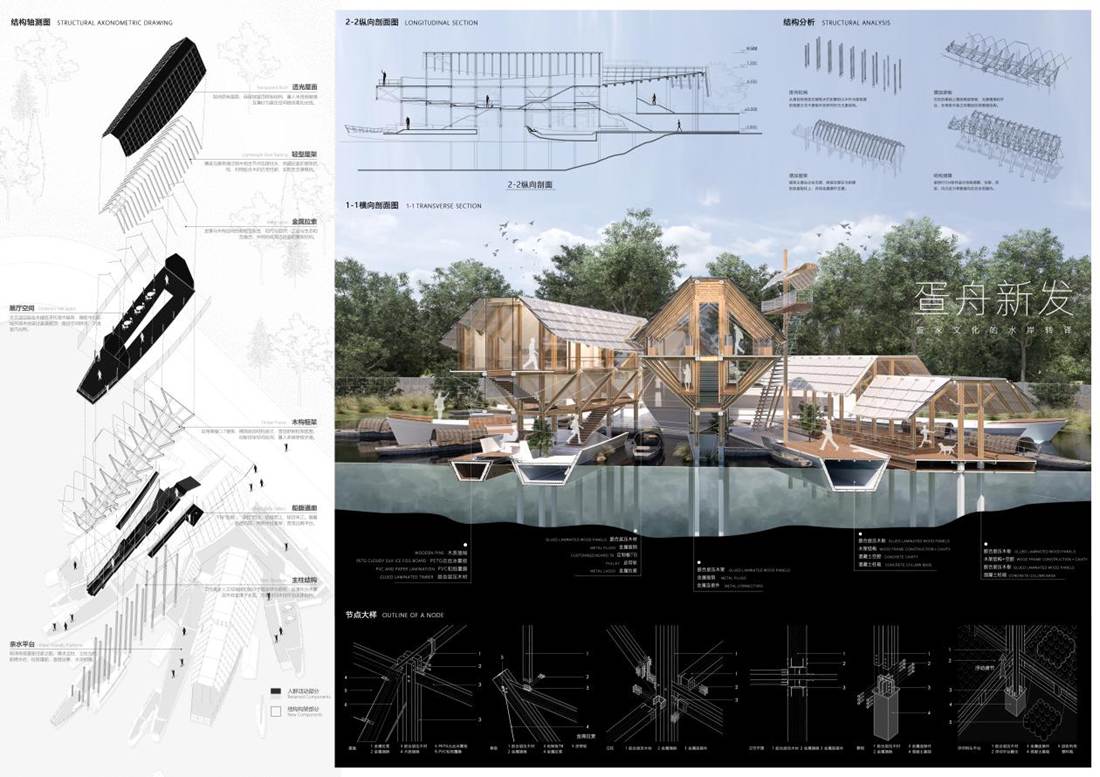 【hust016】+疍舟新发+图纸03