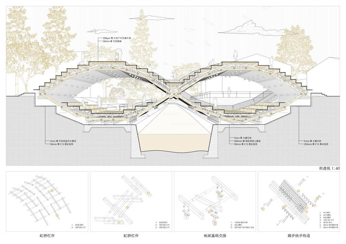 hust192-泊影双虹-图纸03