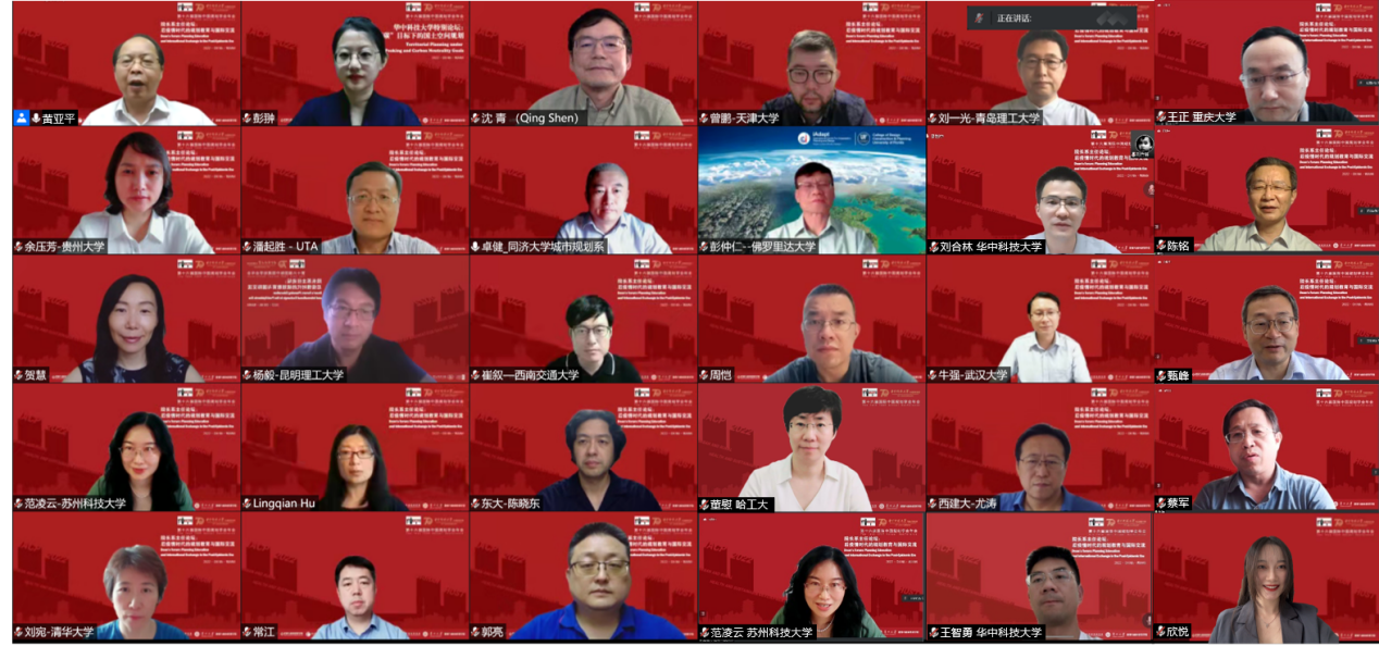 经理系主任论坛合影