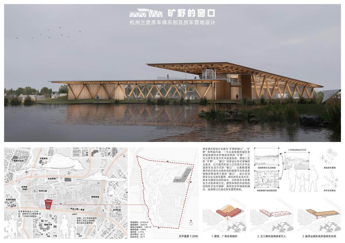 hust177 旷野的窗口 图纸01